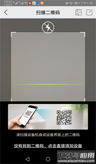 汉邦高科彩虹云手机版截图4