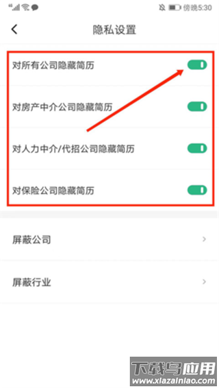 汇博人才网app(汇博招聘)