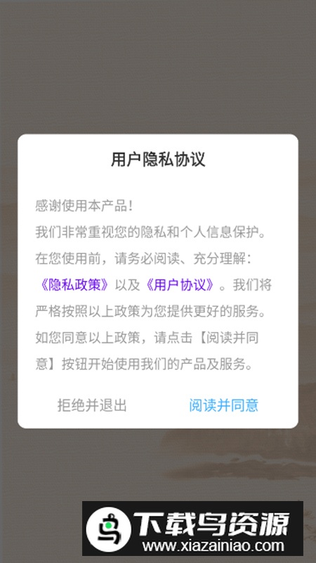 艺术签名生成器app免费版最新版截图2