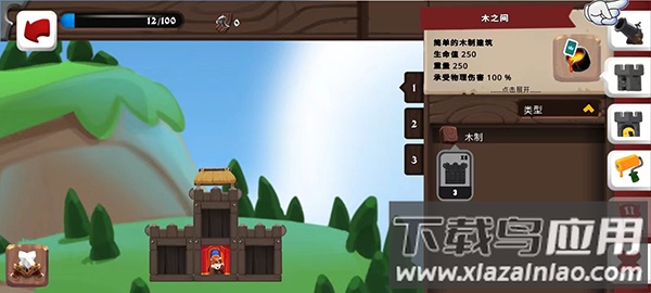 城堡战争空闲岛屿游戏