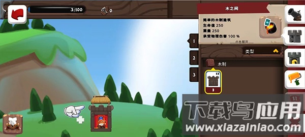 城堡战争空闲岛屿游戏最新版截图2