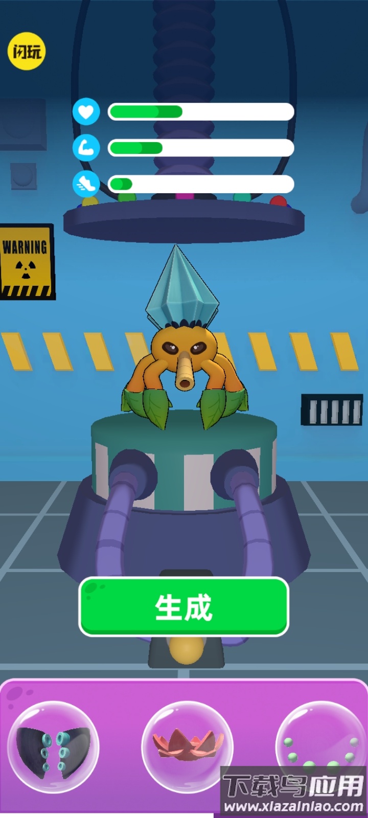 怪兽超级对决游戏最新版截图2