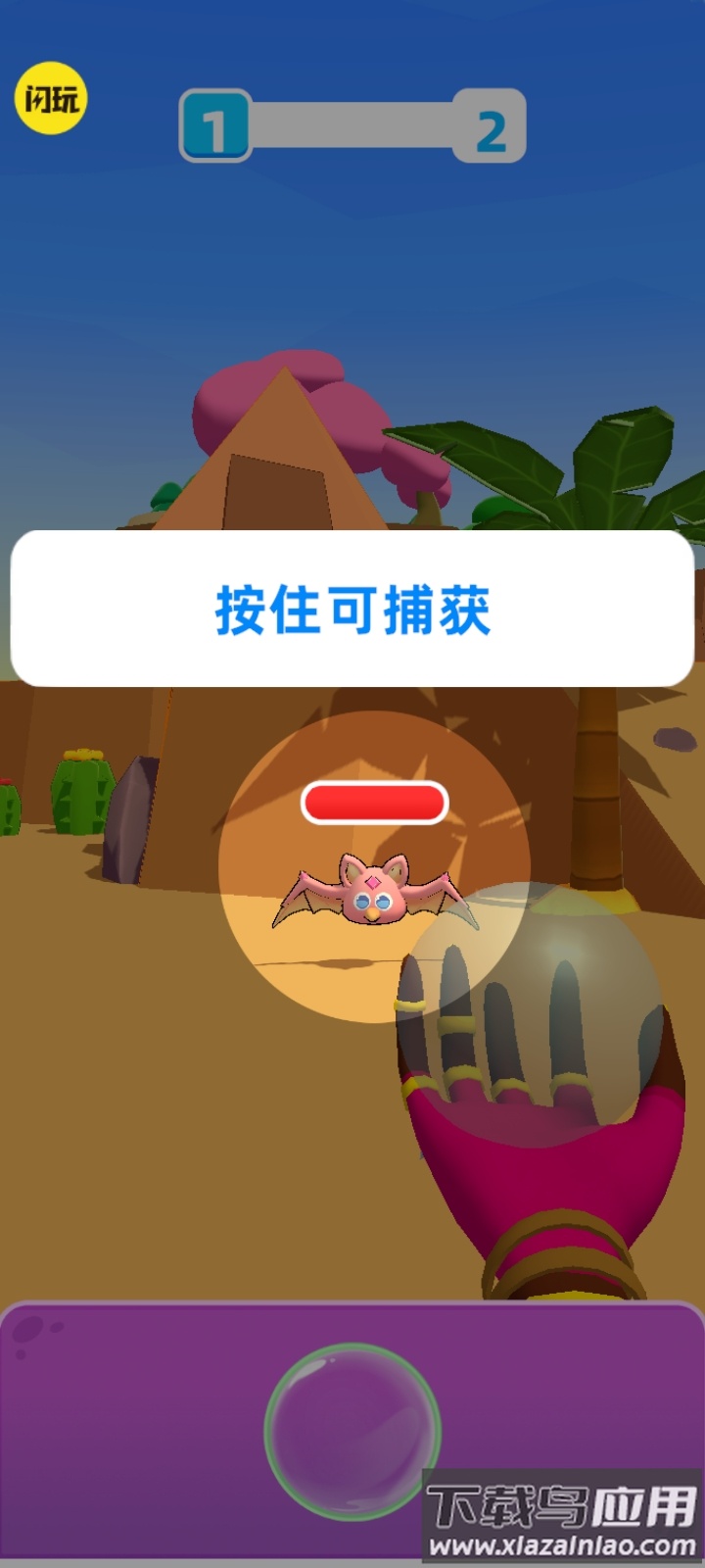 怪兽超级对决游戏最新版截图4