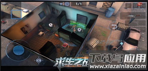 求生之战手游最新版截图2