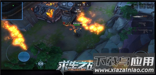 求生之战手游最新版截图3