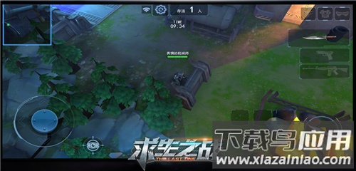 求生之战手游最新版截图4