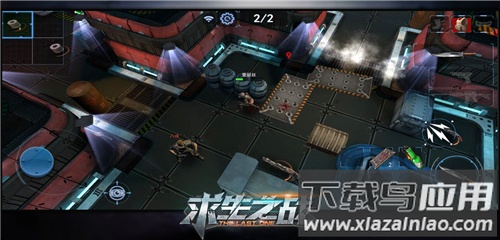 求生之战手游最新版截图5