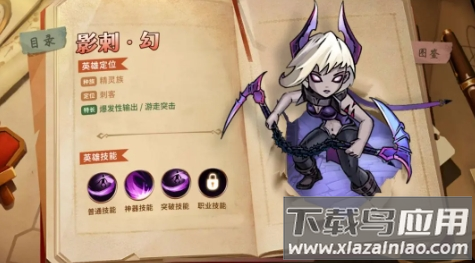 求和之路手游官方正版