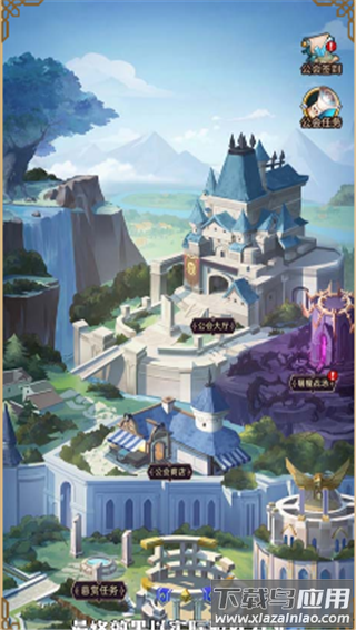 求和之路手游官方正版