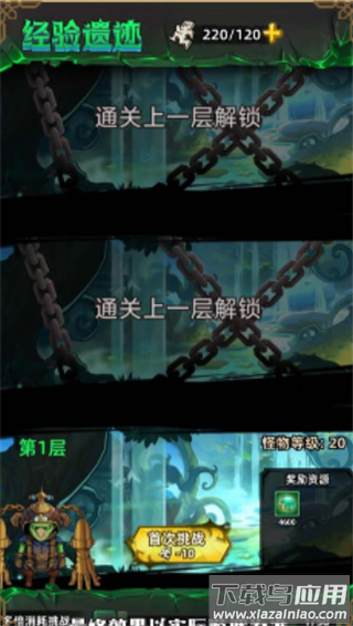 求和之路手游官方正版