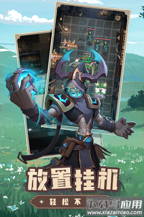 求和之路手游官方正版最新版截图3