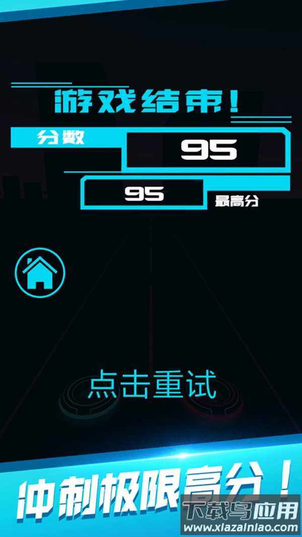 不要吃错游戏最新版截图4