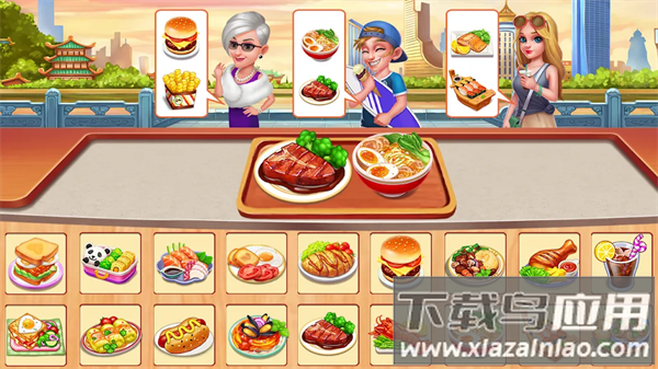 烹饪之家手游(Cooking Home)截图1