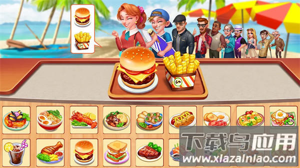 烹饪之家手游(Cooking Home)截图2