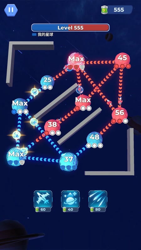 星球占领官方版