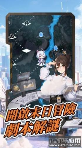 超朋克少女游戏