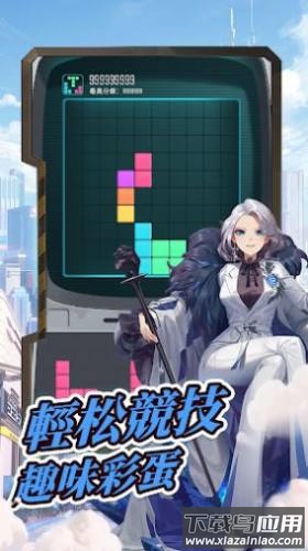 超朋克少女游戏最新版截图2