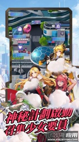 超朋克少女游戏最新版截图3