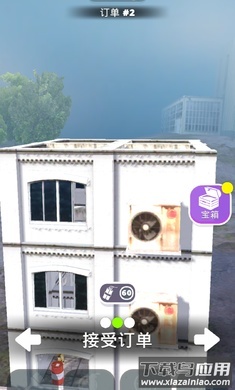 开始拆家游戏下载最新版截图1