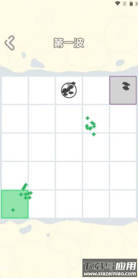 小心病毒游戏最新版截图2