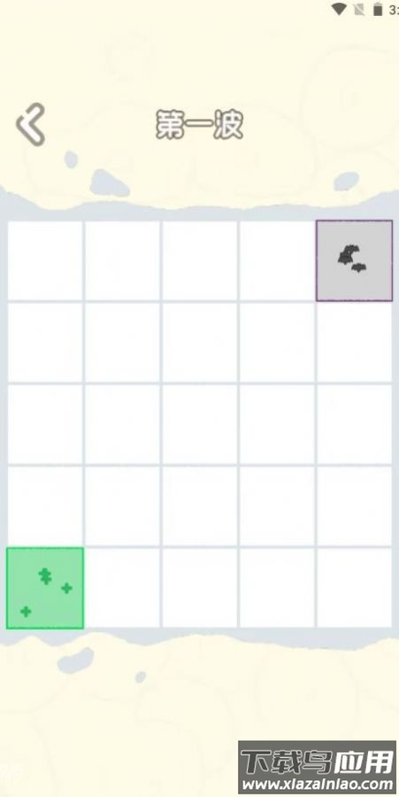 小心病毒游戏最新版截图3