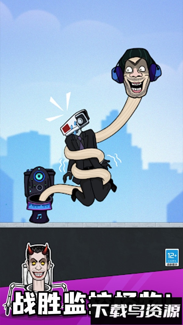 进击的表情君最新版截图3