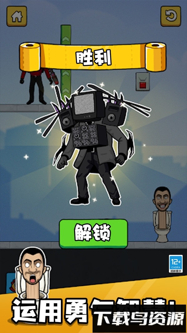 进击的表情君最新版截图4