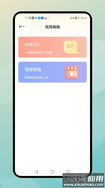 一键录屏精灵软件最新版截图1