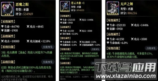 永暮幻想官方正式版