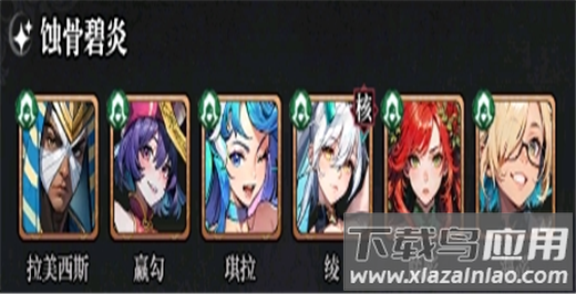 永暮幻想官方正式版