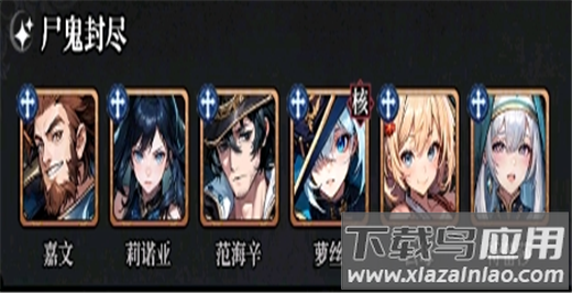 永暮幻想官方正式版