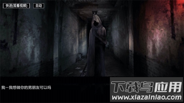 逆行幻示录游戏下载最新版截图2