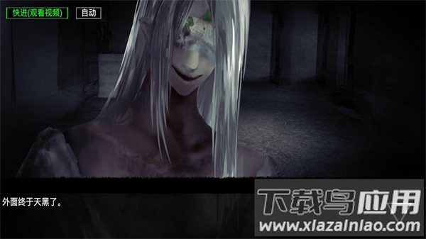 逆行幻示录游戏下载最新版截图4