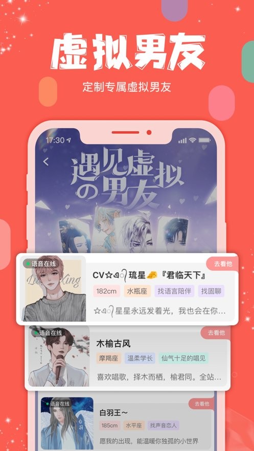 克拉克拉官方版最新版截图1