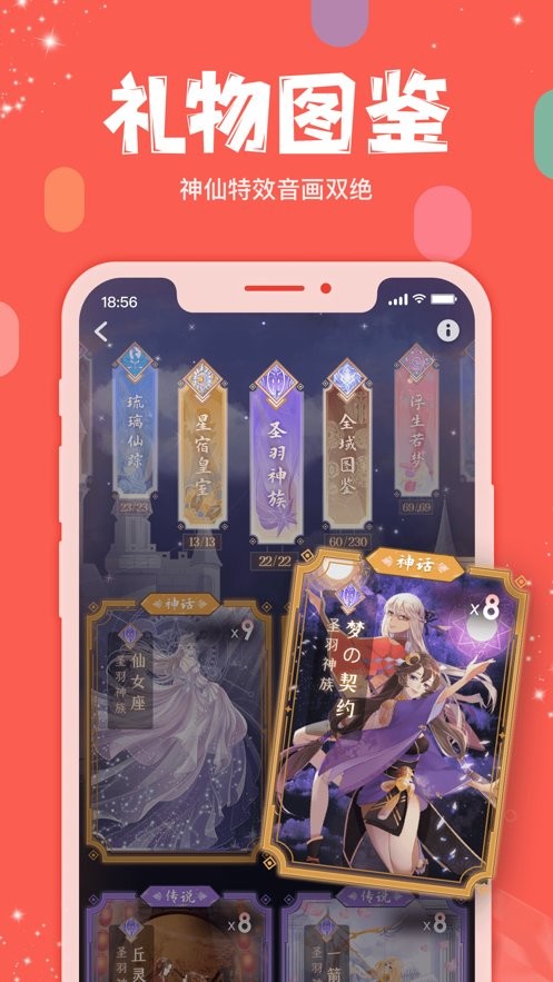 克拉克拉官方版最新版截图2