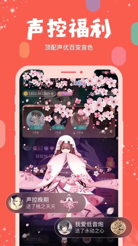 克拉克拉官方版最新版截图3