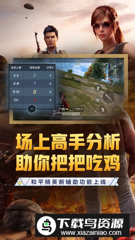 腾讯手游加速器2025官方最新版截图1