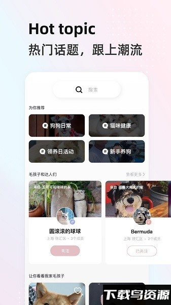 阿宝说官方版下载
