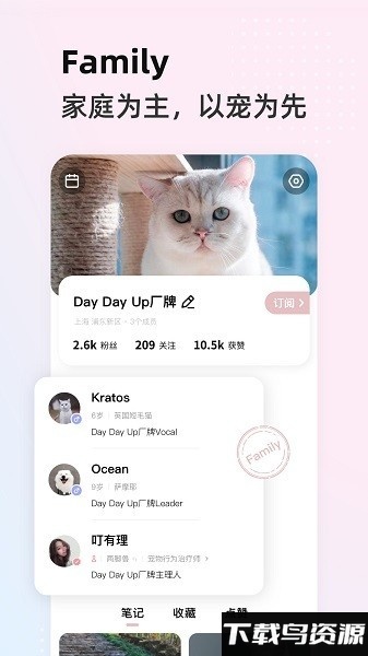 阿宝说app最新版截图2