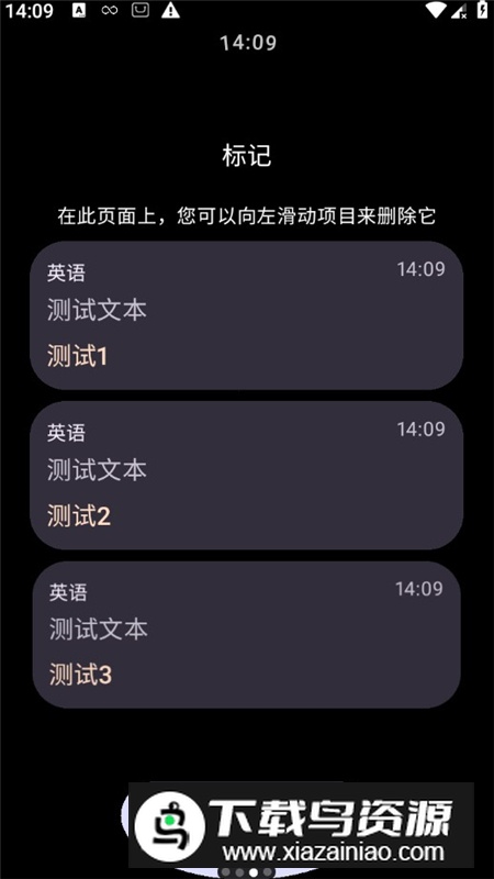 腕间翻译app官方手表版截图4