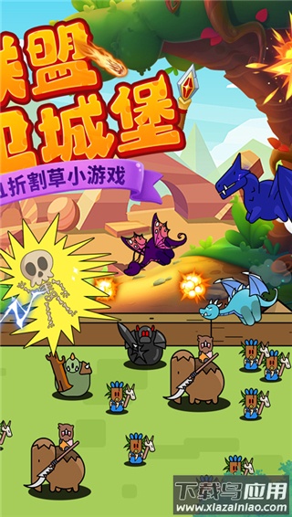 永恒领主0.1折最新版截图3