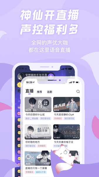 漫播官方版最新版截图3