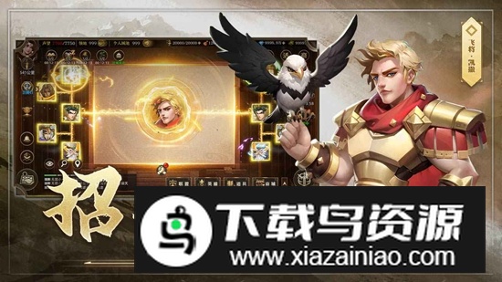 联盟纷争手游官方最新版最新版截图1