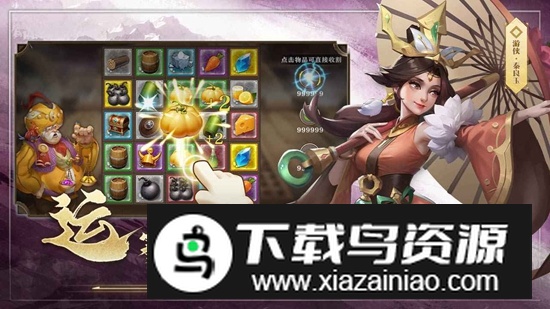 联盟纷争手游官方最新版最新版截图3