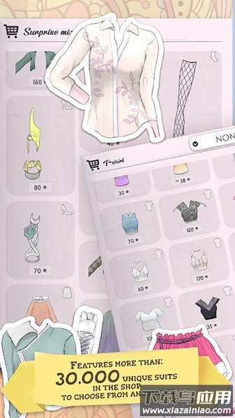 顶级时尚风格最新版截图