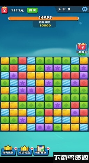 阿伟消消乐游戏下载