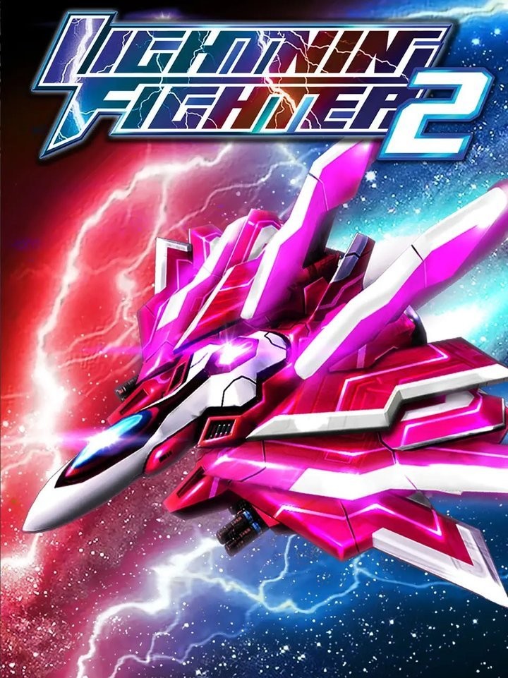 闪电战机2最新版最新版截图2