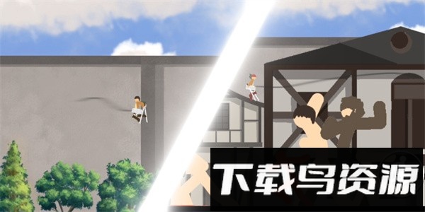 进击的火柴人巨人中文版截图