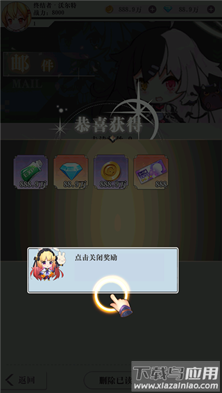 永恒部落手游破解版