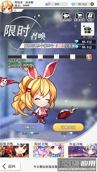 永恒部落手游破解版